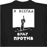 Заказать футболку емельяненко 
