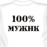 The mountain футболки 