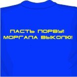 Денис симачев футболки 