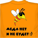 Футболка с акинфеевым 