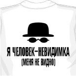 Слоганы на футболках 