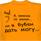 Футболки доставка почтой 