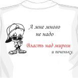 Футболки nhl 
