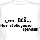 Печать номеров на футболках 