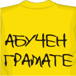 Мужские футболки 2009 