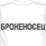 Майка олимпийский мишка 