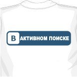 Atticus футболки 