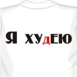Майки d g соски через майку 