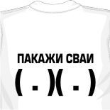 Майки кружки 