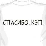 Кепка жириновского 