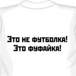Х б футболки 