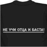 Панк футболки 