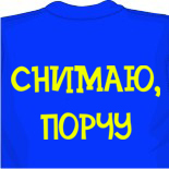 Футболка с воротником 