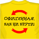 Optic russia футболки 