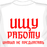 Футболки белые простые 