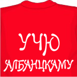 Футболка pacha 