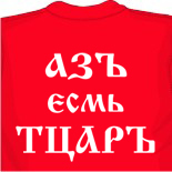 Бейсболка меховая 