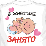 Надписи на футболках для молодоженов 