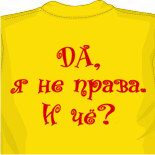 Выкройка майки для девочки 