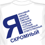 Нанесения на футболки оборудование 