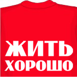 Футболка папина гордость 