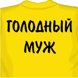 Футболки в минске 