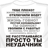 Серая майка 