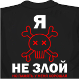 Футболки каста 