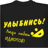 Футболка с аль пачино 