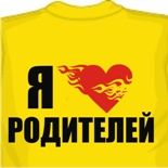 Футболка супермэн 