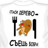 Россия футболки новые 