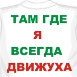 Покерные майки 
