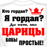 Футболка тайсон 