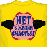 Создать футболку онлайн 