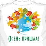Майки дешево 