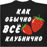 Футболки вакансии 
