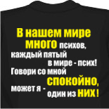 Футболки для девушек 