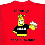 Продажа пакетов майка фиолетовая майка 