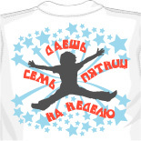 Футболка drum 