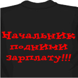 Лакост майки 