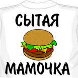 Дизайнерские кепки 