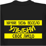 Печать на футболках екатеринбург 