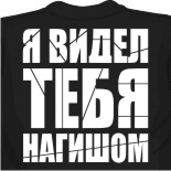 Футболки для девушек 
