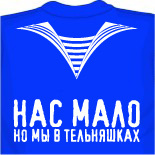 Пепси футболка 