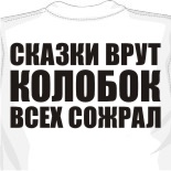 Футболка фсб 