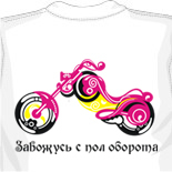 Майки со спанч бобом 