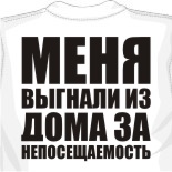Описание вязаной кепки 