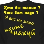 Связать майку спицами 