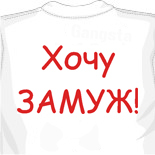 Плотность футболки 