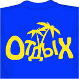 Xl футболки 